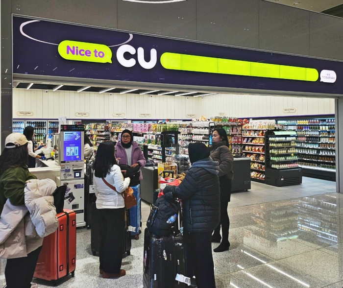 CU at Incheon International Airport