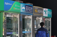 Korea’s top four financial holding firms post stellar Q2 profit on won, non-interest gains