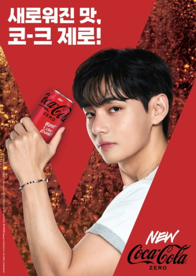  Photo courtesy of Coca-Cola