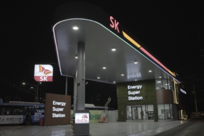 (Screenshot captured from SK Energy's website)