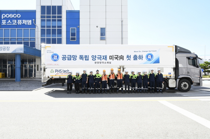 Posco Future M ships its first cathodes made with domestically sourced precursors to Ultium Cells to cut its reliance on China and meet tighter US rules