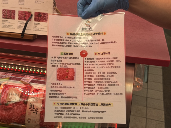 Chinese tourists share their visits to Korea’s traditional markets with their own countrymen via TikTok or other social media platforms