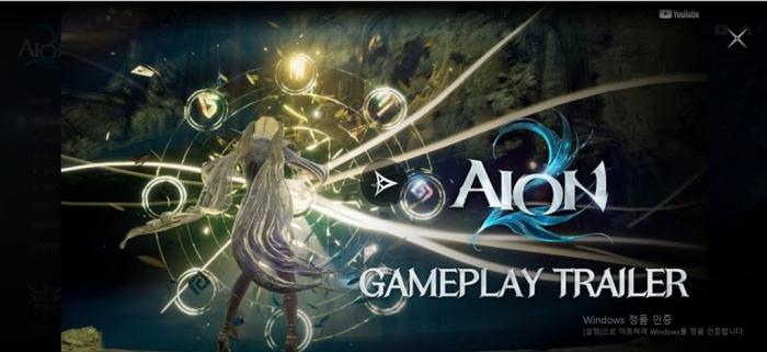 Aion is a flagship game of NCSOFT (Screenshot captured from its website)