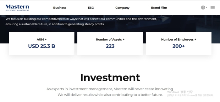 Mastern Investment Management is a Seoul-based investment firm (Screenshot captured from its website)
