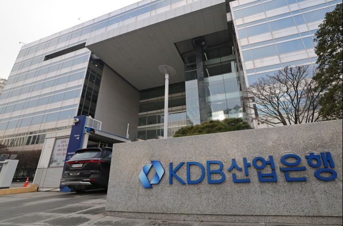 Korea Development Bank's headquarters in Yeouido, Seoul