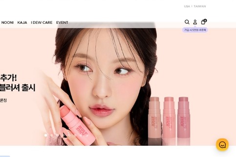 K-Beauty Startups Boom: Global Investors Fuel South Korea's Next Unicorns