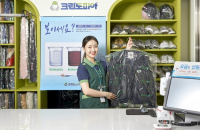 STIC Investments set to acquire laundry chain Cleantopia