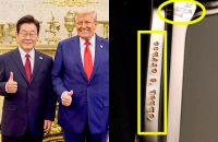 Lee's signature pen admired by Trump at summit turns into surprise gift; golf putter a bonus