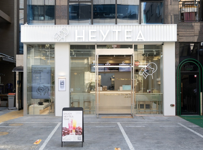 A HeyTea branch in Apgujeong (File photo by HeyTea)