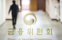 South Korea’s FSC faces closure after 17 years amid sweeping reform