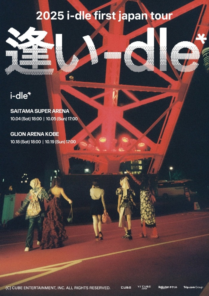 K-pop group i-dle poised to captivate Japan with full-scale debut in October