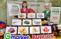 Seoul clears Shinsegae-Alibaba JV with data-sharing ban