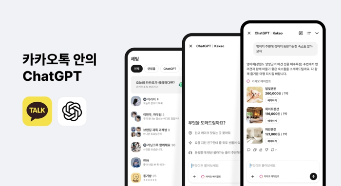 Kakao revamps KakaoTalk for the first time in 15 years, including the addition of ChatGPT to the mobile chat app