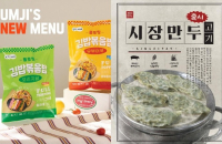 UCK Partners commences sale of Costco-supplier Umji Food