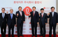 Lotte minority shareholders join forces to demand share cancellation