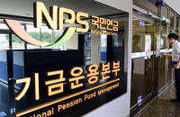 NPS delays domestic PE investment plan amid Homeplus fallout