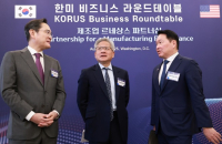 Who’s Who of global corporate titans to gather in Gyeongju for APEC CEO Summit