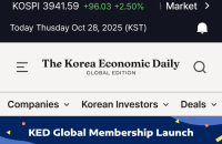 KED Global launches premium membership for international readers
