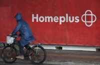 Homeplus sale back to square one after two initial bidders pull out