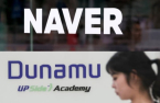 Naver seals acquisition of Upbit operator Dunamu, creates $13.6 bn fintech powerhouse