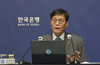 BOK signals end of rate cut cycle after holding rates steady