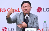 LG Electronics, LG Chem appoint new CEOs in generational leadership change
