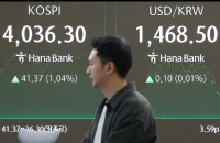 Korean bond yields break above 3%, shutting issuers out of market
