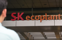 SK Ecoplant’s IPO push clashes with investor allegations of penalty evasion
