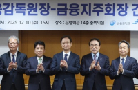 Korean pension fund NPS weighs role in naming financial firms’ directors as regulator pushes governance overhaul