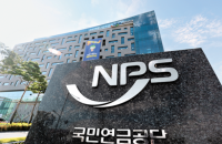 South Korea names former lawmaker Kim Sung-joo to lead NPS