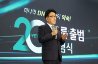 Hana Financial to expand US presence with $100 mn injection into US banking arm