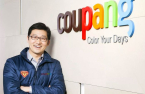 Coupang CEO Apologizes for Data Breach, Again Fails to Attend Parliamentary Hearing