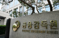 Korea urges securities firms to tighten risk management of private debt funds