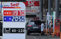 South Korea to import 6 million barrels of UAE crude to curb fuel price surge