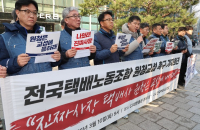 Coupang, POSCO become early test cases for S.Korea’s ‘Yellow Envelope Act’