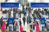 Korea Inc. braces for shareholder activism surge after Commercial Act overhaul