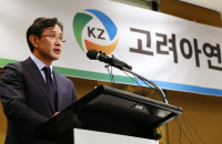 Korea Zinc chief’s advance private bets under regulatory scrutiny for potential breach of governance rules