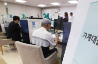 Korea’s mortgage rates top 7% first time in 3.5 years on US-Iran war