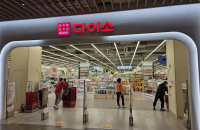 Dollar store Daiso overtakes S.Korea's No. 3 retailer Lotte Mart with record sales