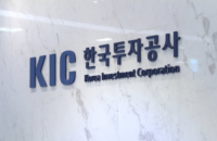 South Korea’s $1.3 trillion public fund giants on hunt for new CIOs
