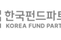 Korea Fund Partners up for sale, with full stake worth $33.3 mn amid ETF boom