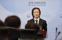 Korea’s antitrust body to introduce mandatory corporate breakups, asset sales to punish cartels
