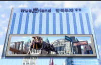 Korea Investment joins Goldman, BofA, Barclays on Carlyle’s BASF financing