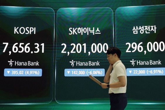 Retail investors drive South Korea’s ETF market toward $267 billion