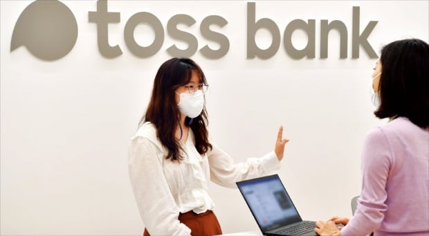 Toss　Bank